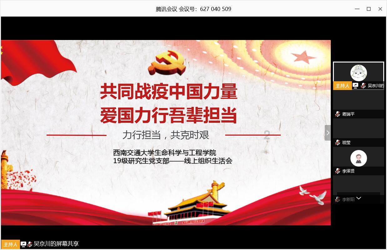 探索充电宝丢了怎么停止计费?