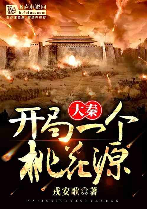 hahabet前往星辰大海